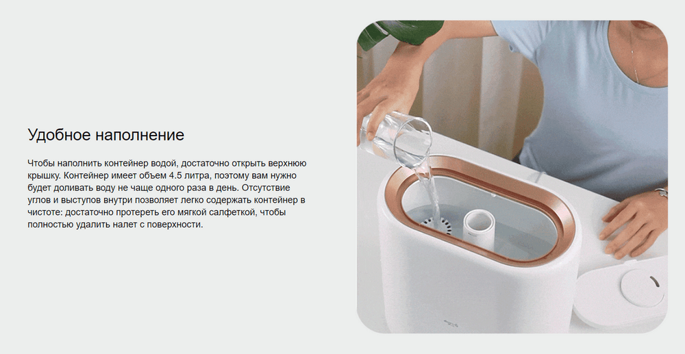 Увлажнитель воздуха Xiaomi Deerma DEM-ST636