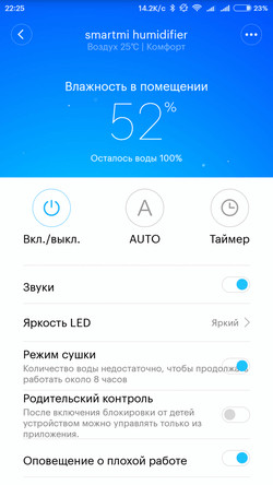 Smartmi Zhimi Air Humidifier 2_16.png