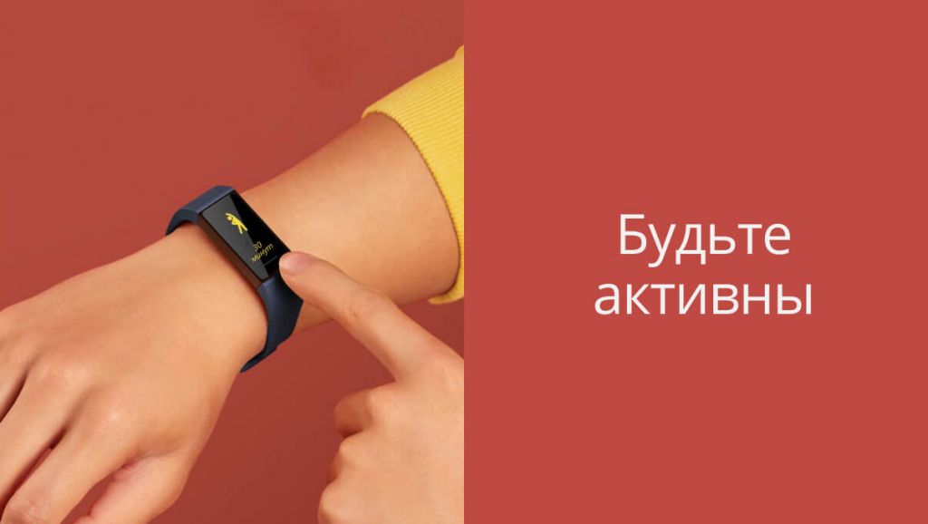 Фитнес-браслет Xiaomi Mi Band 4С