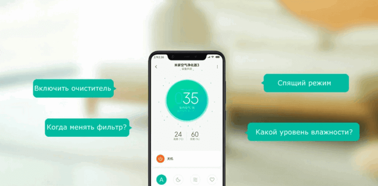 Mi Air Purifier 3H-4.png