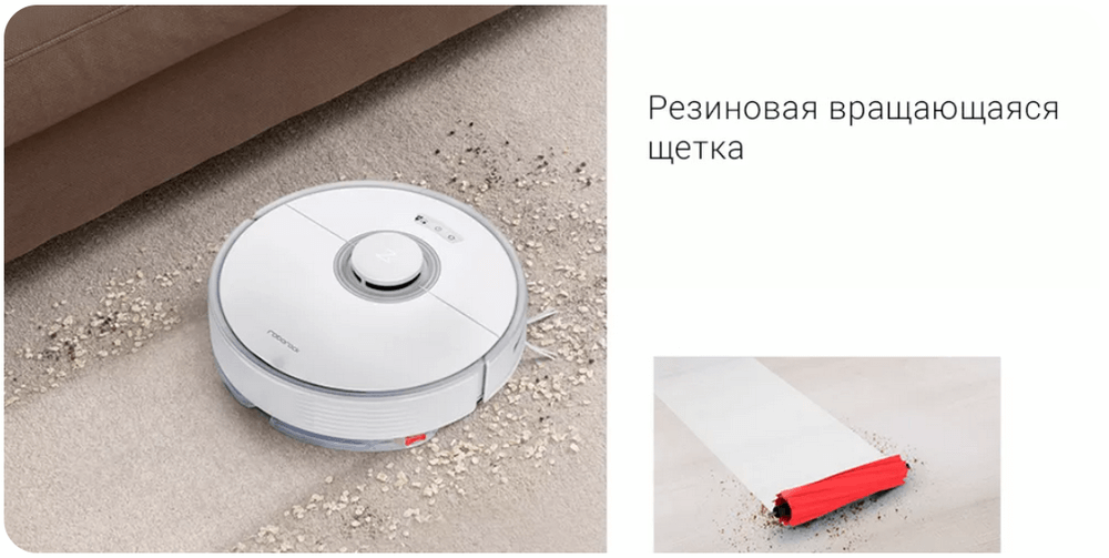 Робот-пылесос Xiaomi Roborock Q7 Max