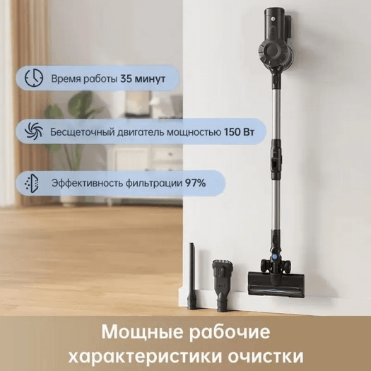 Пылесос Xiaomi Dreame Trouver J10 (VJ10A)