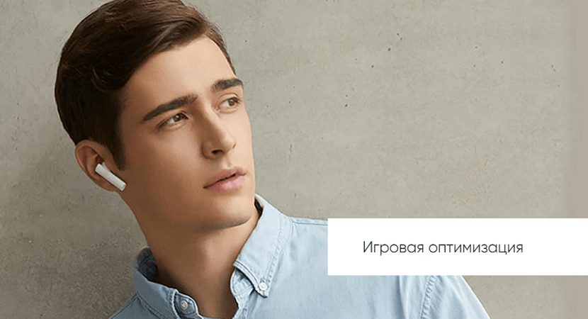 Беспроводные наушники Mi Air 2S True Wireless Earphones