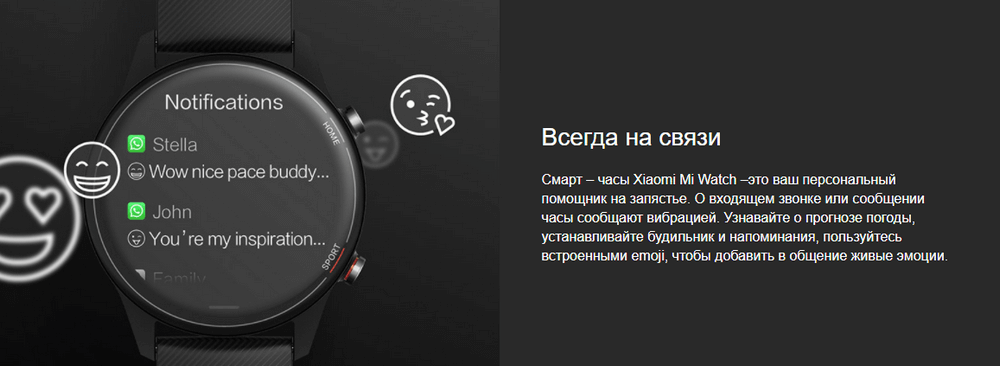 Умные часы Xiaomi Mi Watch