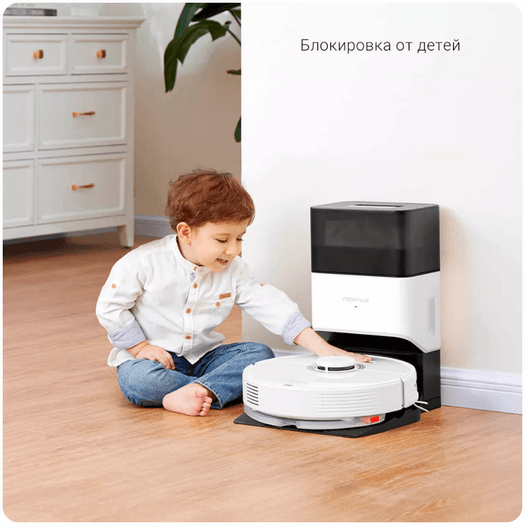 Робот-пылесос Xiaomi Roborock Q7 Max Plus