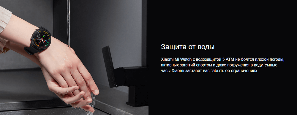 Умные часы Xiaomi Mi Watch