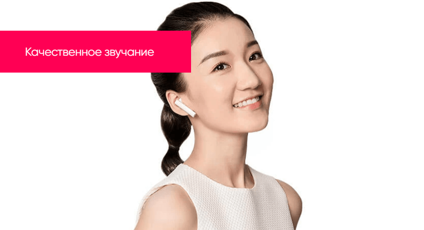 Беспроводные наушники Mi Air 2S True Wireless Earphones