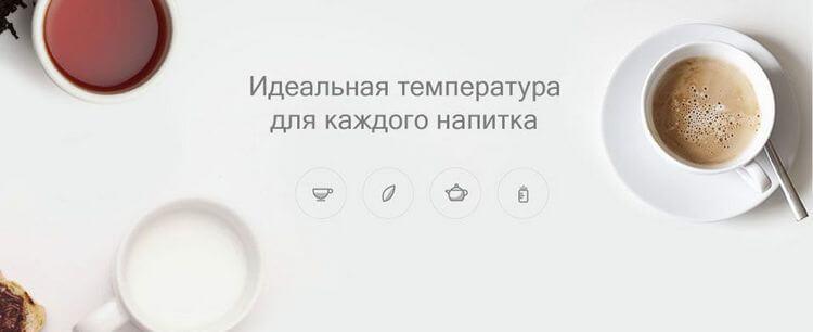 Электрочайник Xiaomi Mi Smart Kettle White (YM-K1501)