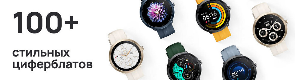 Умные часы Xiaomi 70mai Maimo Watch R