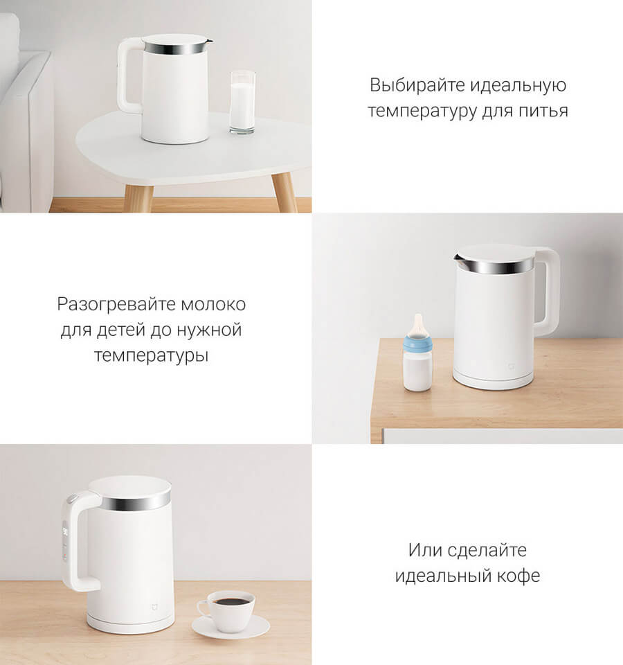 Электрочайник Xiaomi Mi Smart Kettle Pro (MJHWSH02YM)
