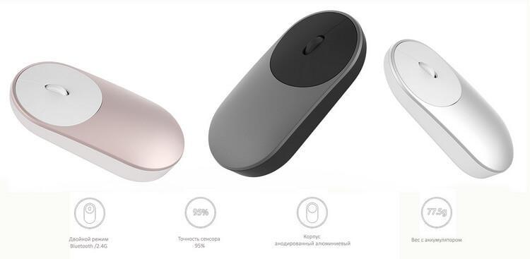 Mi Portable Mouse_1.jpg