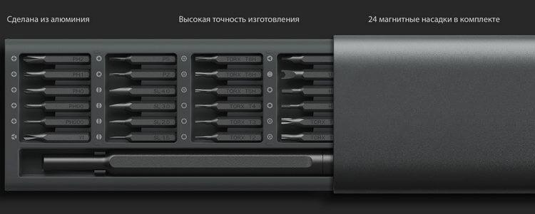 MiJia Wiha Precision Screwdriver_1.jpg