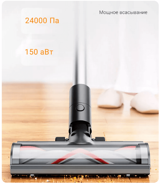 Пылесос Xiaomi Dreame V11 SE