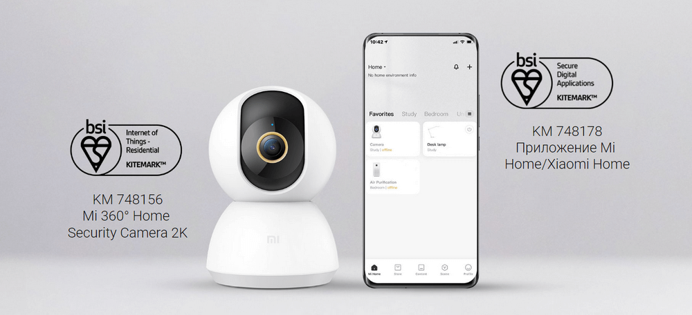 IP камера Xiaomi Mi Home Security Camera 360 2K