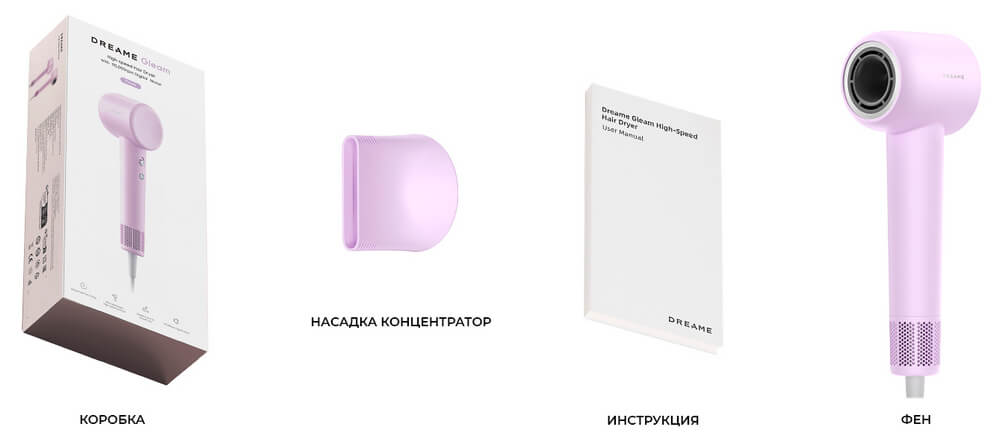 Фен Xiaomi Dreame Hair Dryer Gleam