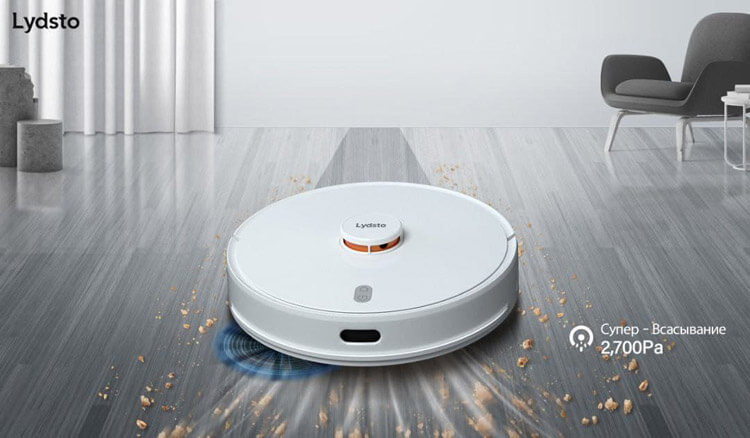 Робот-пылесос Xiaomi Lydsto R1