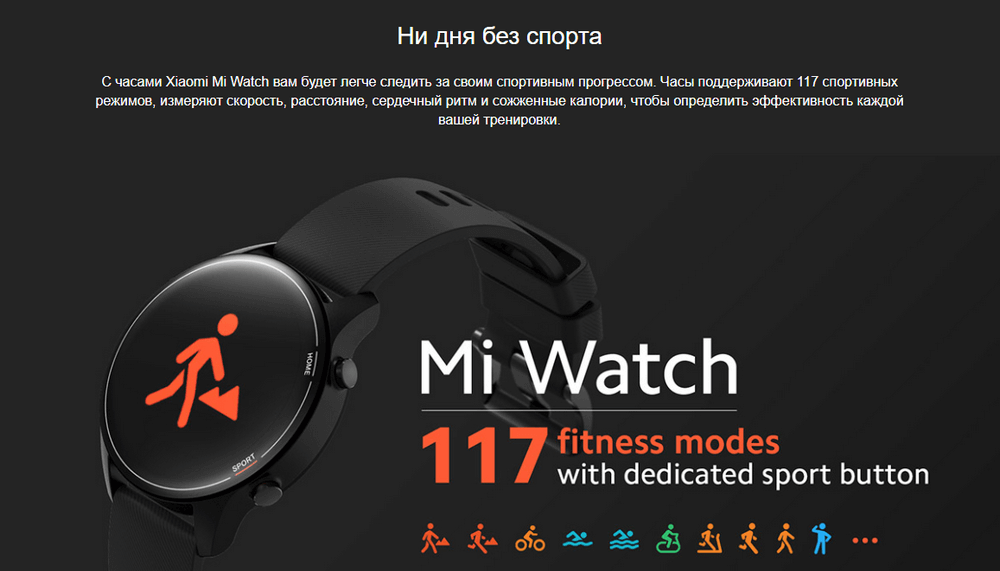 Умные часы Xiaomi Mi Watch