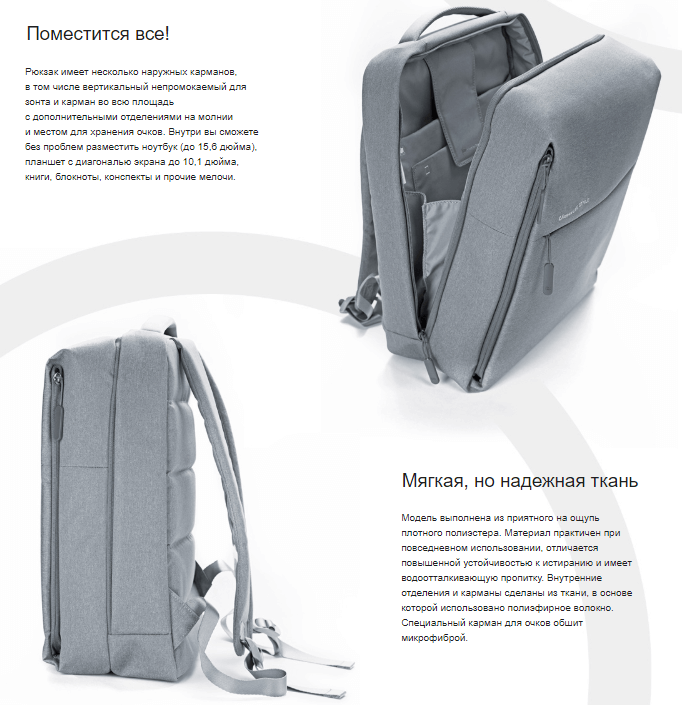 Mi Minimalist Urban Backpack_2.png