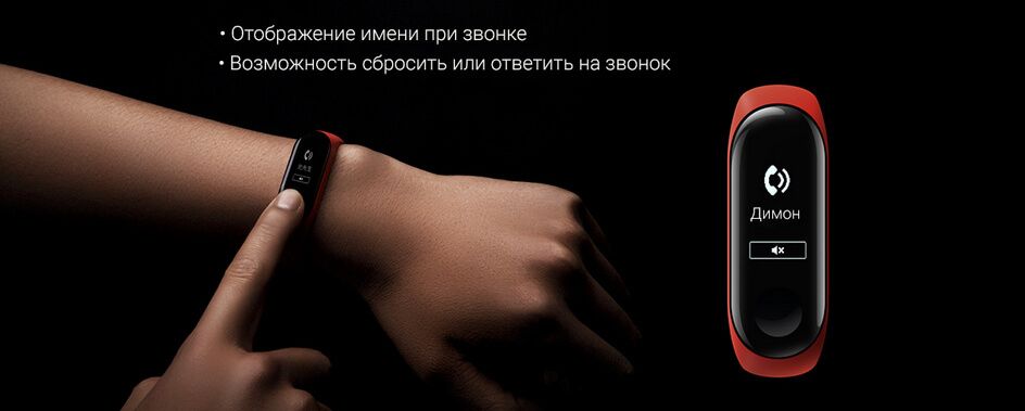 Фитнес-браслет Xiaomi Mi Band 3