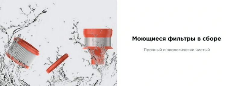 Пылесос Xiaomi Vacuum Cleaner G10 Plus
