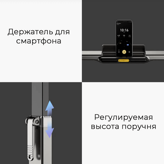 Беговая дорожка Xiaomi KINGSMITH WalkingPad R2