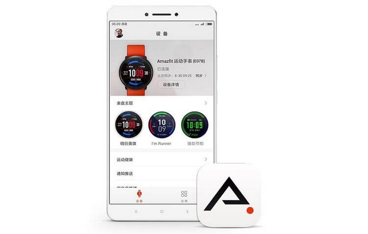 Amazfit Pace_6.jpg