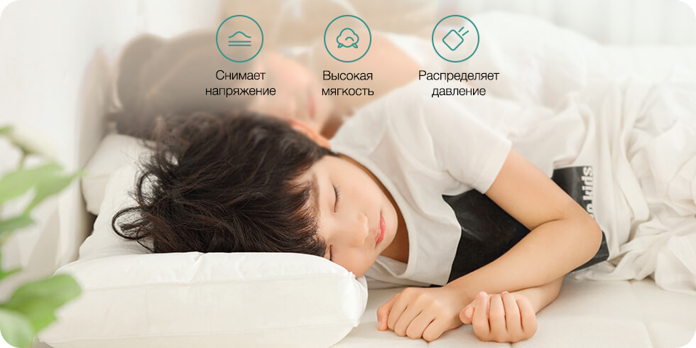 Подушка детская Xiaomi 8H Evolon Child Pillow