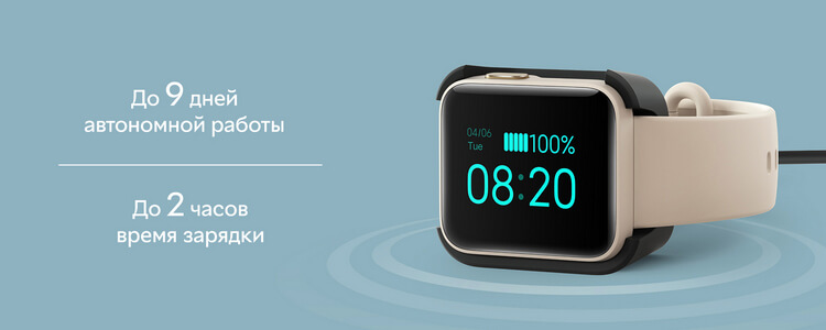 Умные часы Xiaomi Mi Watch Lite