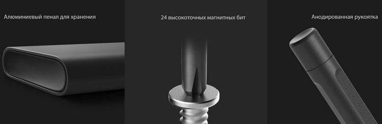 MiJia Wiha Precision Screwdriver_2.jpg