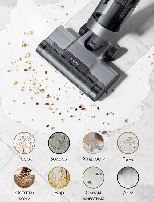 Пылесос Xiaomi Dreame H11 Max Wet-Dry