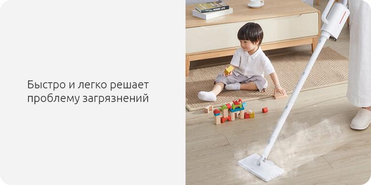 Швабра паровая-пароочиститель Xiaomi Deerma DEM-ZQ600