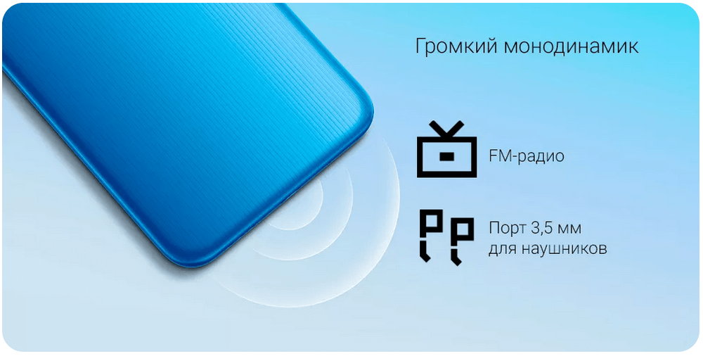 Смартфон Xiaomi Redmi 10A