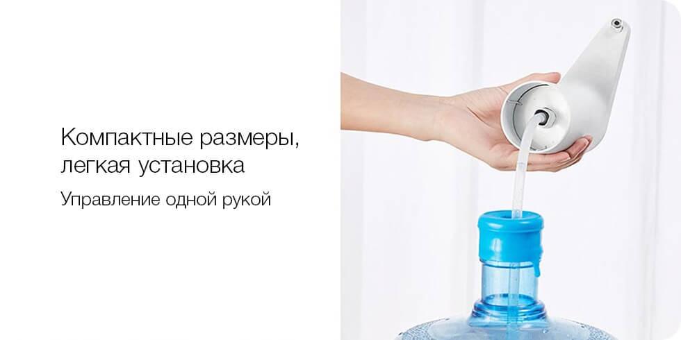 Автоматическая помпа Smartda Automatic Water Feeder