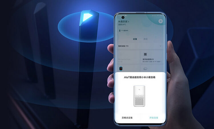 Роутер Xiaomi Mi Router AX3600