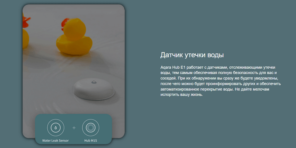 Центр управления умным домом Xiaomi Aqara USB Hub E1 (HE1-G01)