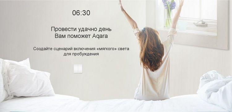 Aqara Smart Light Switch_2.jpg