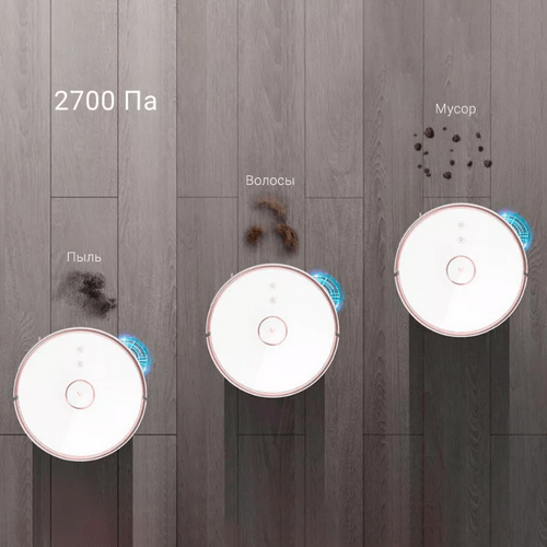 Робот-пылесос Xiaomi Viomi Alpha S9 Vacuum Cleaner