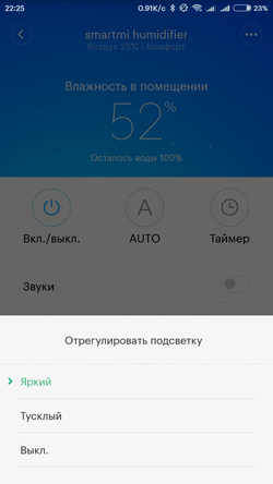 Smartmi Zhimi Air Humidifier 2_17.png