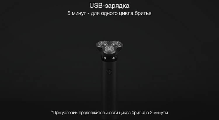 Xiaomi Mijia Electric Shaver_5.jpg