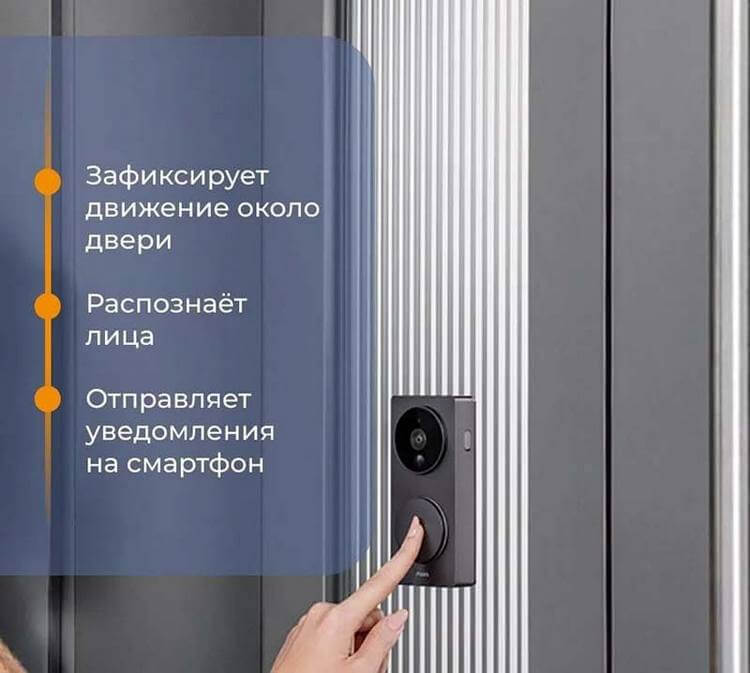 Умный дверной звонок Xiaomi Aqara Video Doorbell G4