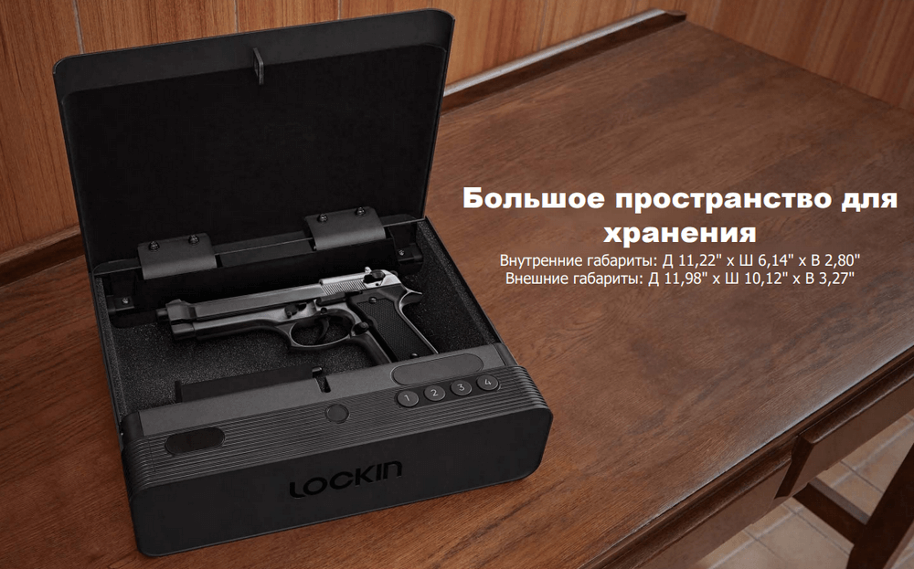 Умный сейф Xiaomi Lockin Smart Safe (GS01)