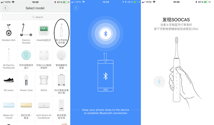 Умная зубная щетка Xiaomi Soocare X3