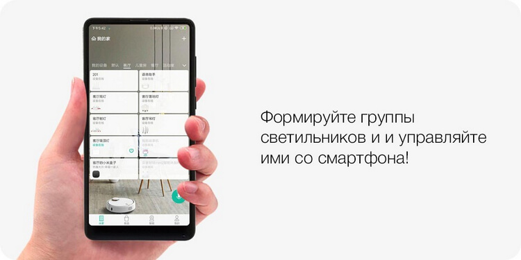 Точечный светильник-спот Xiaomi Yeelight Smart Downlight (YLSD01YL)