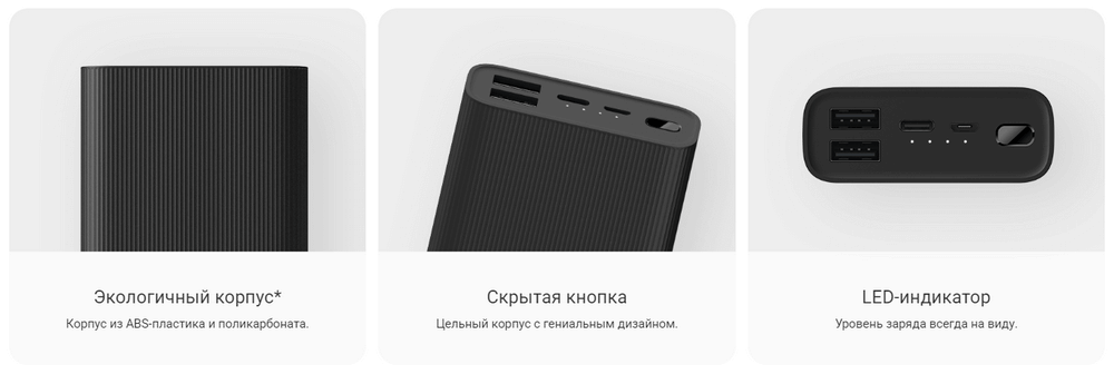 Power Bank Xiaomi Mi 3 Ultra Compact 10000 mAh Black (BHR4412GL)