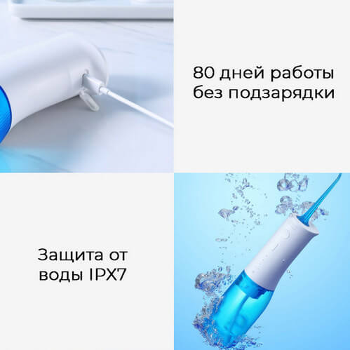 Ирригатор Xiaomi Soocas W3 Pro