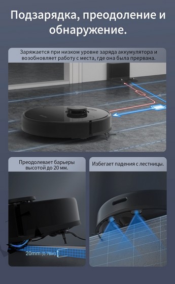 Робот-пылесос Xiaomi Dreame Bot D9 Max