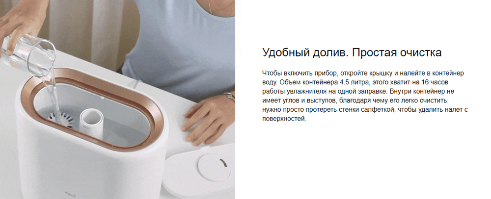Увлажнитель воздуха Xiaomi Deerma DEM-ST635