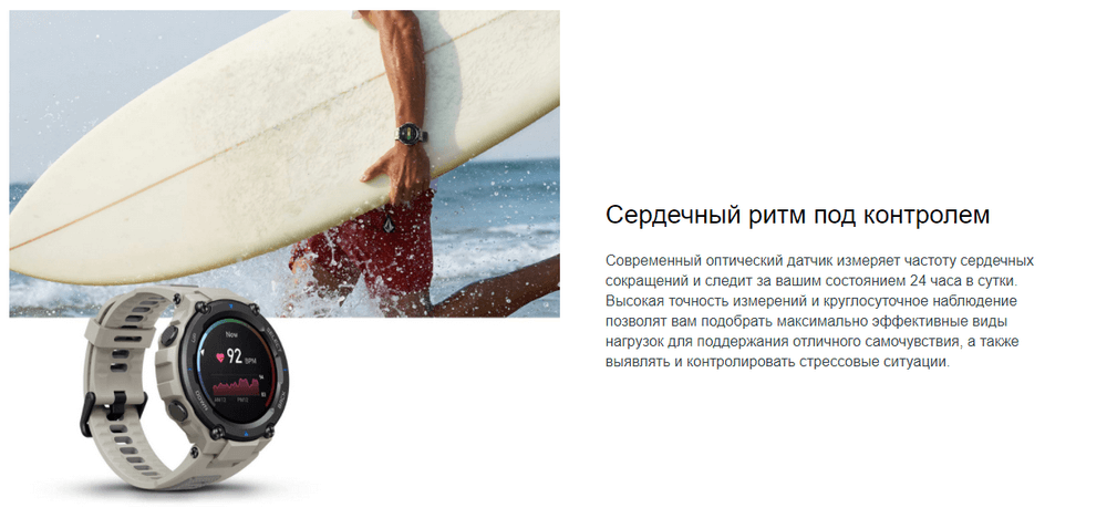 Умные часы Xiaomi Amazfit T-Rex Pro
