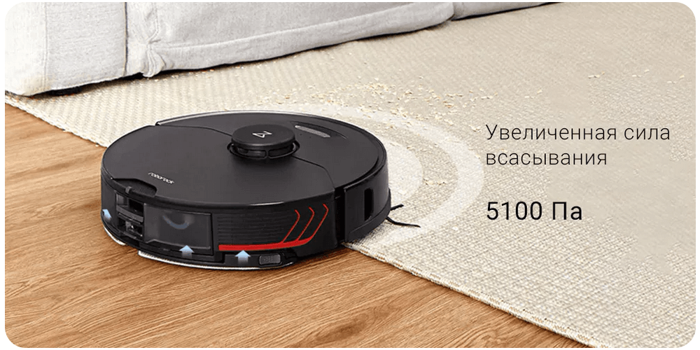 Робот-пылесос Xiaomi Roborock S7 MaxV Plus