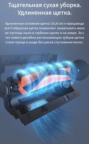 Робот-пылесос Xiaomi Dreame Bot D9 Max